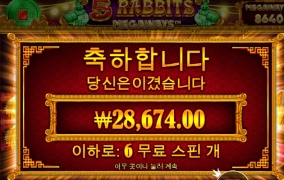 5레빗 사대 더럽게도 안맞네