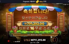 커피 와일드 2860 배 달달하고 ㅎㅎ