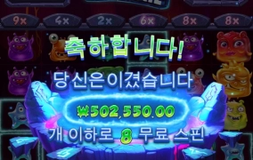 슬롯사이트 비투비 후기