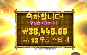 랍스타 몇마리 사먹었겠다 나쁜놈아