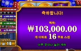 오랜만에 빅후안 봤습니다 ㅋㅋ