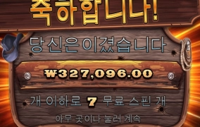 SIUUUUUUUUUUUUUUUUUUUUUUUUUUUUU!!!!!!!!!!!!