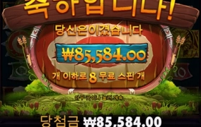 프라그마틱플레이 슬롯 후기