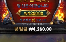 오딘의 선씨게 넘네 진짜