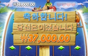 대물사냥은 내일로