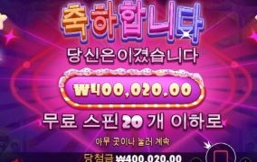 나 요즘 좀 괜찮네?