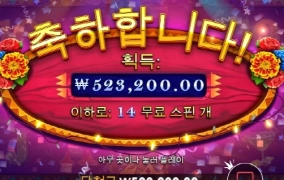 풍악을 울려라~~