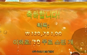 올만에 쥬시 재미나게 놀다 갑니다