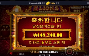 메가웨이즈 후기