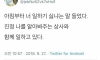 나를 알아봐주는 상사
