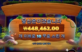 와일드비치 처음 먹어 봅니다 ㅎㅎ