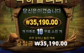 아프리카 코끼리는 어찌 공략해야 하나