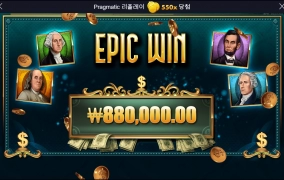 매직 머니 메이즈 후기