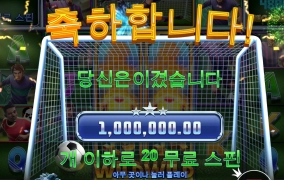 와~ 맥스다 ㅎㅎ