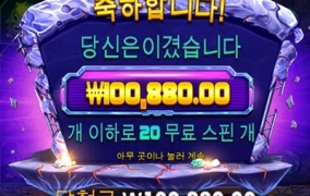 로켓한발 쐇습니다