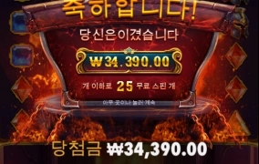 올림푸스포지 처음 돌려봅니다