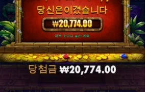 안주는놈은 계속 안줌