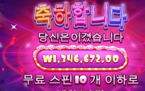 슈가러쉬 ㅅ ㅅ ㅅ