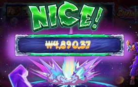 드래곤볼 생각나는 사이언 마니아