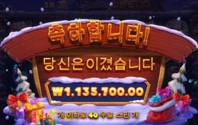 크리스마스를 기다리며