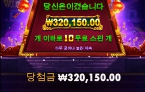 드레곤히어로 개 나이스 ㅅㅅㅅㅅ