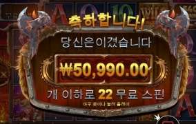 토르 좀 좋아하는데