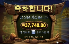 사대 안맞는것들은 당췌 줄 생각을 안하네