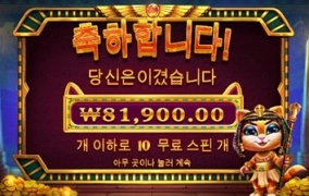 늦은점심 먹고 간단하게