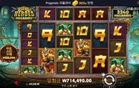 레전드히어로 300배 개나이스 ㅅㅅ