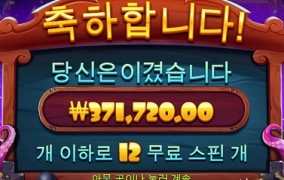 추석 전까지 계속 달립니다