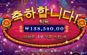 핫피 소소하게 마무리