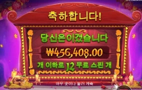 올만에 무에르토스 재미지게 놀고 갑니다 ㅎㅎㅎ