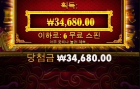 오래빗 진짜 사대 드럽게도 안맞네 덴장