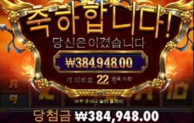 레전드 히어로 달달하고 ㅅㅅ