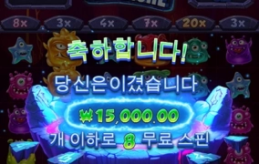 슬롯사이트 샌즈 후기