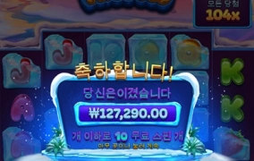 프라그마틱 신규게임