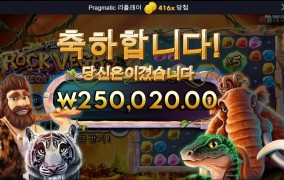 쉬는 시간에 돈벌었네요