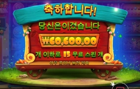 토끼정원 이제좀 주자