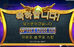 올림푸스 처음 먹어봅니다 아오