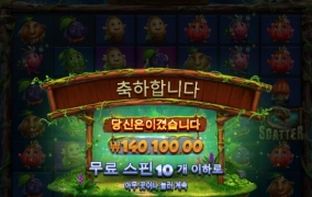 아마존조로존존존~