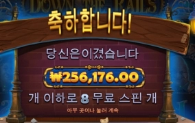 앞으로 소액으로만 돌려야겠다