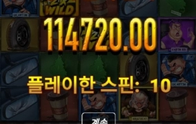 노리밋시티 로르레이지 자연빵 고맙고 ㅅㅅ