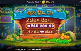 퇴근하자마자 이게 왠일이징 ㅋㅋ