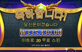 올푸가 짱이시다