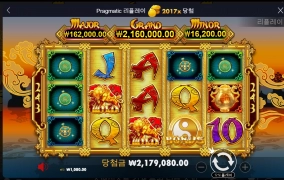 라이징 볼 후기