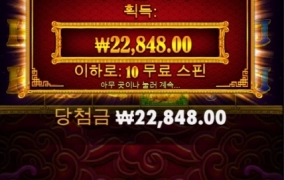 5레빗 사대 안맞는건 여전하네 ㅅㅂ