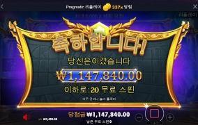 평소와 다른 실력