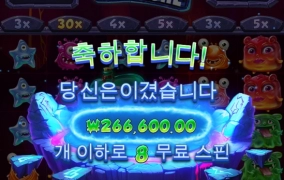 몬스터 슈퍼랜치