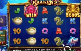 크라켄 빡씨네요 ㅜ