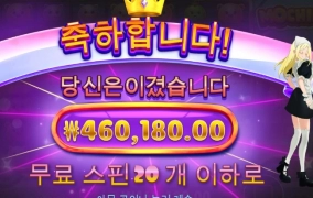 명절에 겜 못돌리니까 부지런히 돌려야댐 ㅋㅋㅋ